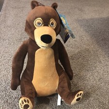 BALOO Bear 15 in Plush - The Jungle Book DQ Entertainment Fiesta NWT