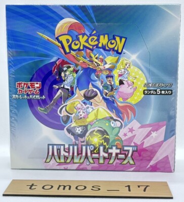 battle partners booster box ebay Pokemon: Japanese Battle Partners Booster Box
