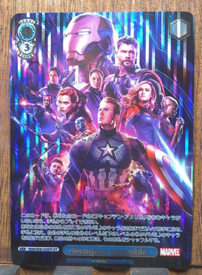 Weiss Schwarz Marvel Premium Avengers Endgame MAR/SE40-029IFP