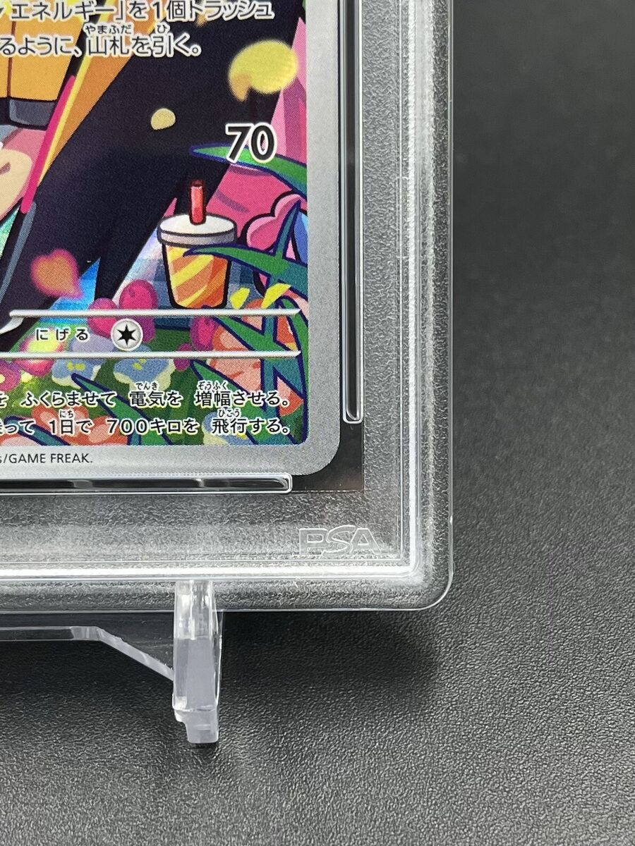 PSA 10 Iono's Wattrel 232/SV-P 104/100 Promo AR Set Pokemon PSA 10 Iono's Wattrel 232/SV-P 104/100 Promo AR Set Pokemon
