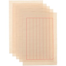 50 Sheets Chinese Calligraphy Paper Calligraphy Writing Paper calligraphy paper