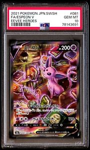 Espeon V Psa 10 | eBay Espeon V Psa 10 | eBay