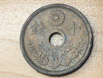 1928 Japan 10 Sen | eBay