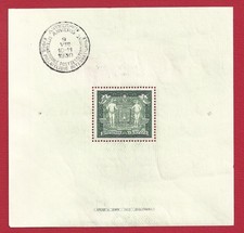 1930 Belgium - Antwerp Coat of Arms - Sheet No. 2 - MNH** - UNC