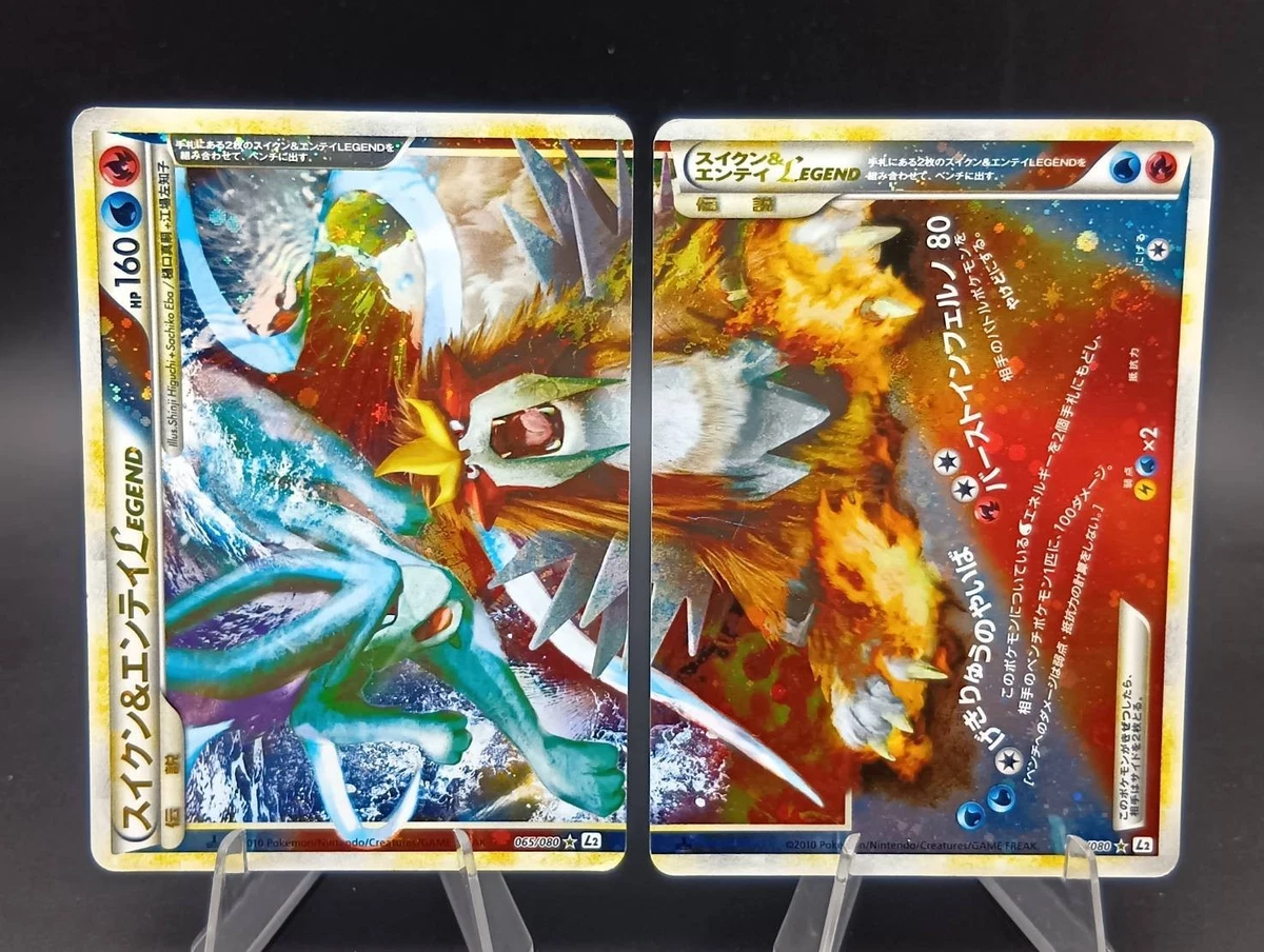 Suicune & Entei Legend Pokémon TCG Cards for sale | eBay