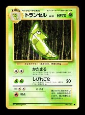 [NM-] Metapod Japanese Base Set no  011 Pokemon 1996 M