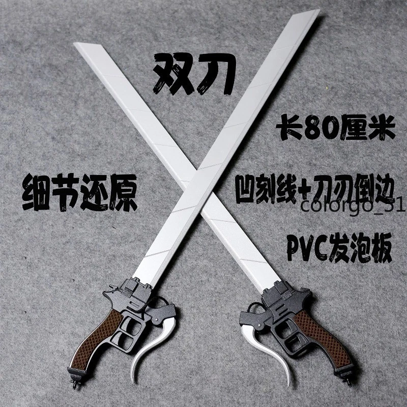Attack on Titan 4 Gear Thunder Spear arma cosplay accesorios espectáculo de Halloween anime Foto 3 de 4