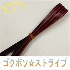 Wholesale Red x Black Half 5m 