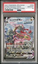 Rayquaza VMAX #83 Prices | Pokemon Japanese Blue Sky Stream