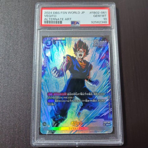 2024 Vegito #FB02-061