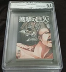 BGS 9.4 Beckett Manga Attack on Titan 2 Volume 1st Printing Iseyama Hajime