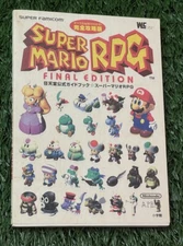 SUPER MARIO RPG Ura Technique Guide Nintendo Super Famicom Japan Book 1996 AP24