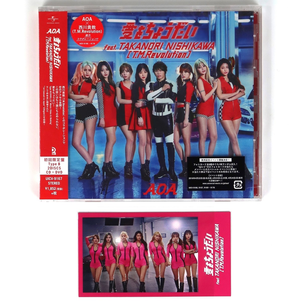 AOA CDまとめ 韓国版6 日本版1 AOA CDまとめ 韓国版6 日本版1 - メルカリ