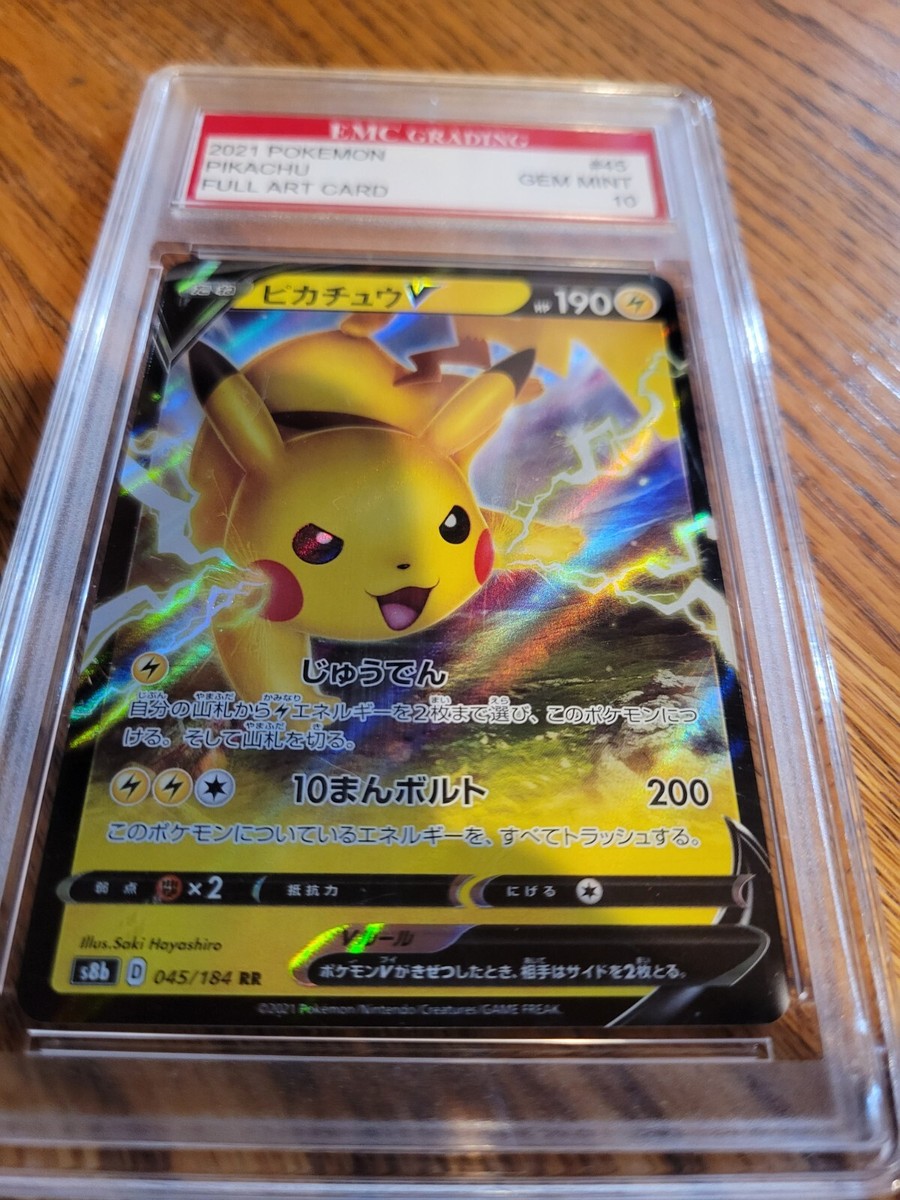 2021 ピカチュウV VMAX CLIMAX PSA10 2021 Pokemon Japanese Pikachu V Vmax climax #45 PSA 10 | eBay