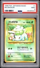 1996 POKEMON BASE SET JAPANESE #1 BULBASAUR PSA 9