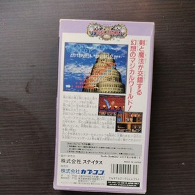 Capcom Magic Box with Instructions and Postcard Used for Sega Saturn