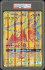 2021 POKEMON SM BLACK STAR JUMBO PROMO FULL ART/RESHIRAM & CHARIZARD GX PSA 6