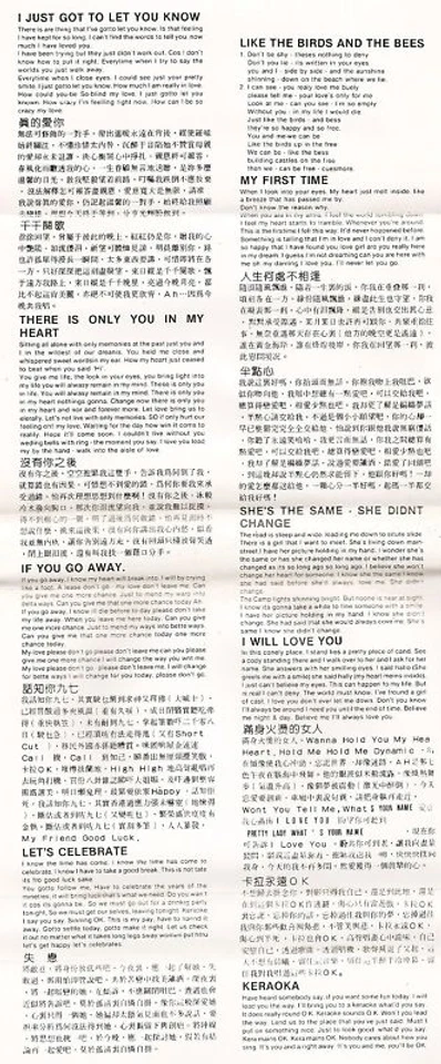 CANTON SPECIAL CHALI CHALI CHIP BOM BOM FACE HOLLYWOOD EAST STAR MALAYSIA MC NEW - Image 2 of 2