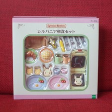 sylvanian families 5024