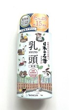 One of the top Japanese hot springs Akita Nyoto onsen bath salts fm Bathclin