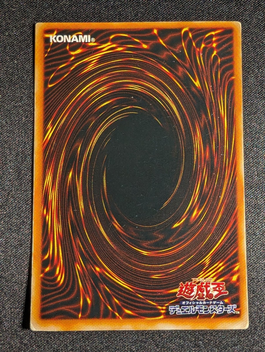 Yu-Gi-Oh! Japanese Luminous Soldier JY-03 Ultra Rare MP | eBay