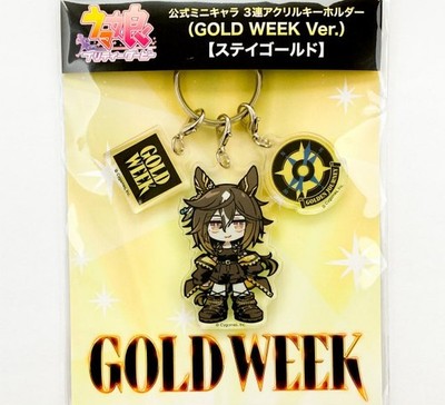 Uma Musume Stay Gold 3-Piece Acrylic Keychain GOLD WEEK Ver. Umamusume