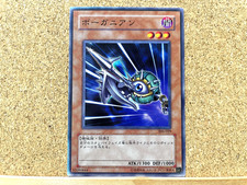 Yu-Gi-Oh Bowganian 306-029 Controller of Chaos Japanese 2003 Common USED