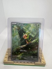 Chespin 087/086 Illustration Rare IR Pokemon Chaos Rising NM 