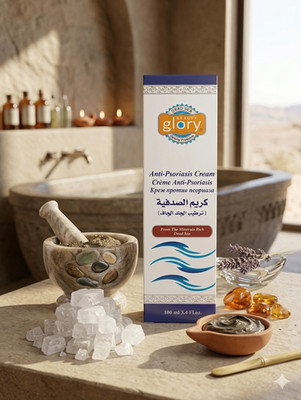 Psoriasis Relief Cream Dead Sea Minerals 100ml   Dry Scaly Skin Treatment
