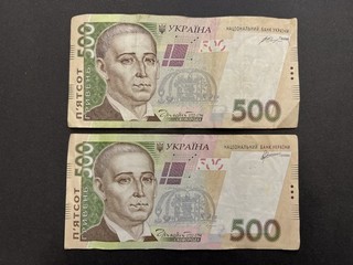 Ukraine 500 Hryven Banknote Set (2) LOT: 1801 054