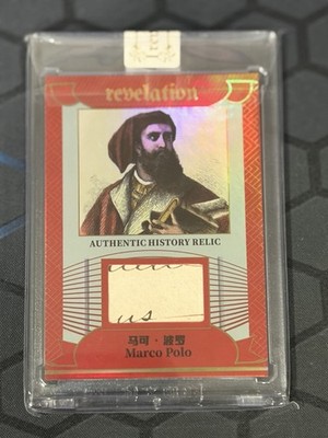 2025 Eternal Revelation Authentic History Relic Marco Polo 07/25