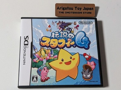 NDS The Legend of Densetsu no Stafi 4 Nintendo DS mit Hülle