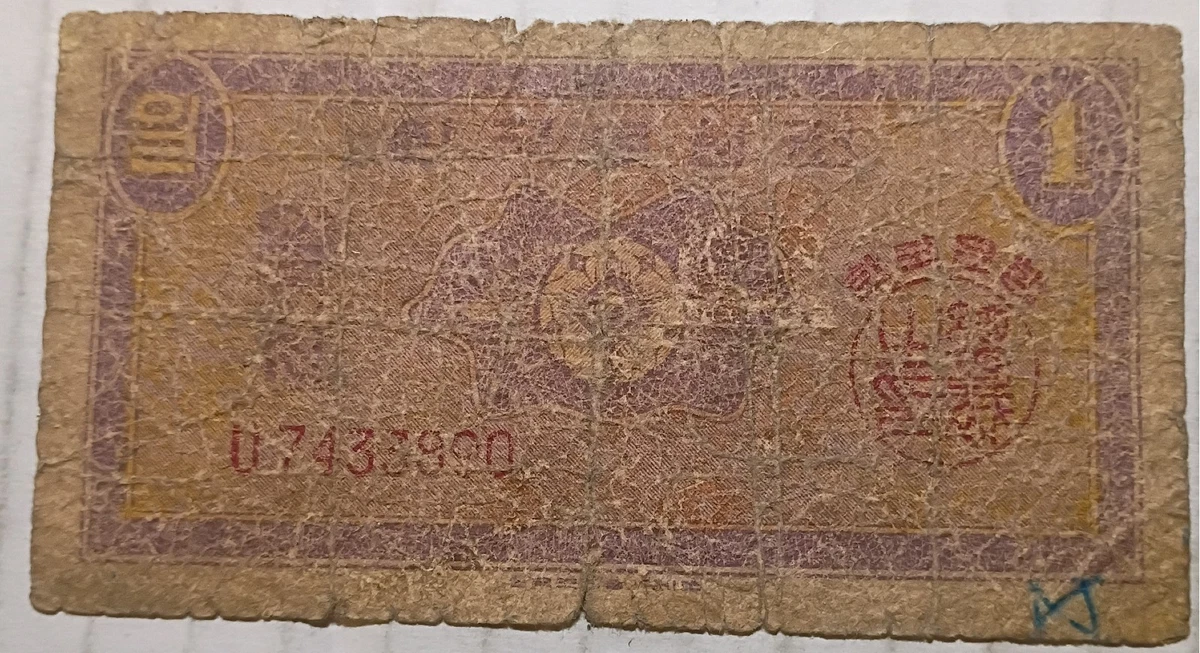 韩国纸币1962 纸币| eBay
