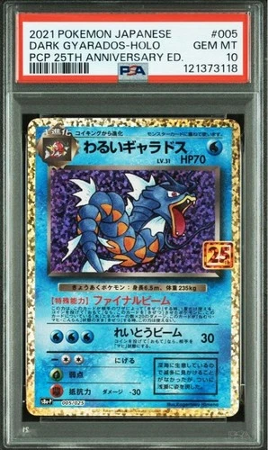 Pokemon Card Japanese PSA 10 Dark Gyarados 005/025 25th Promo 2021 F/S.