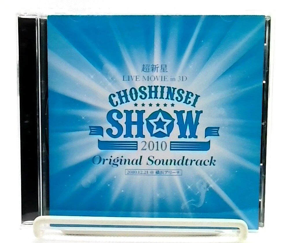 LIVE MOVIE in 3D“CHOSHINSEI SHOW original sound track [CD