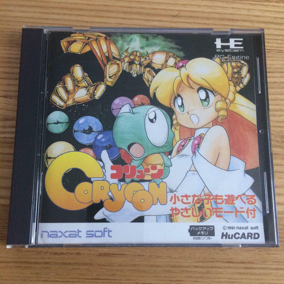 Coryoon: Child of Dragon PCEngine HuCard Naxat Used Japan Coryoon: Child of Dragon PCEngine HuCard Naxat Used Japan
