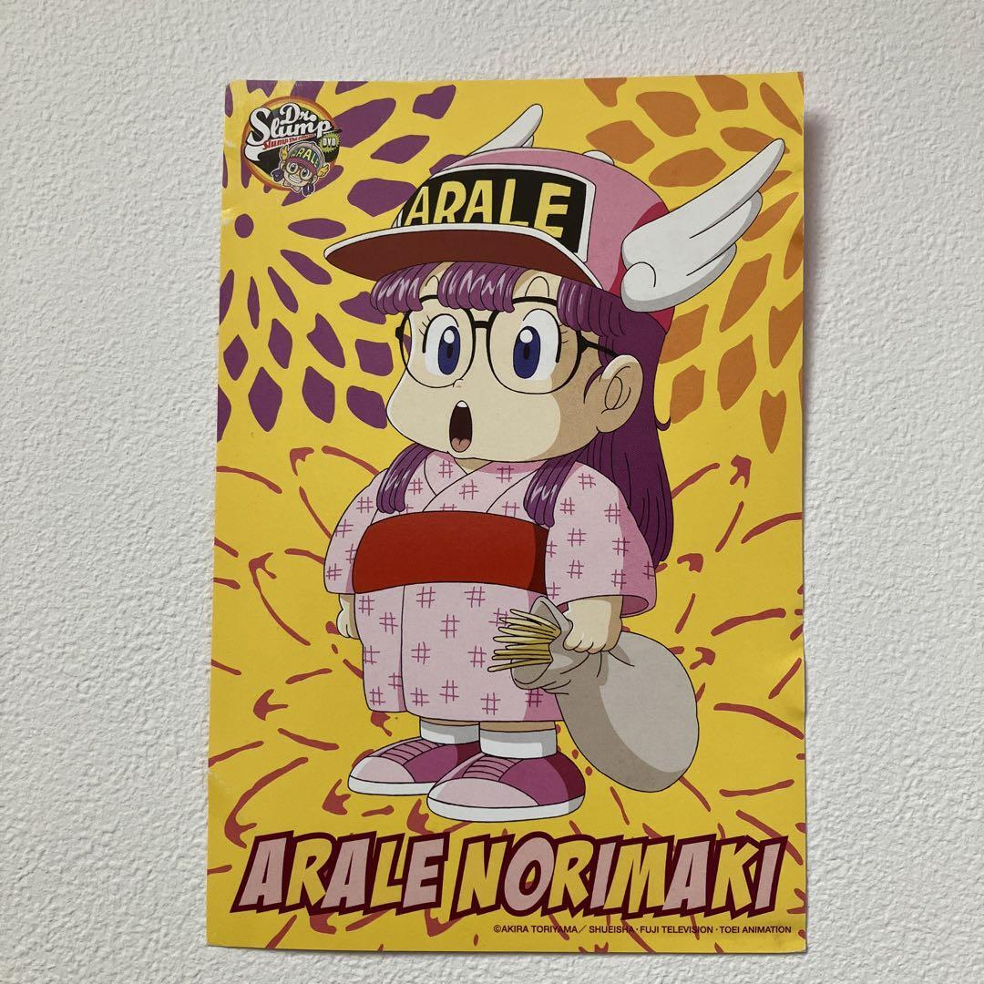 Doctor Slump Arale-chan postcard not for sale Akira Toriyama anime