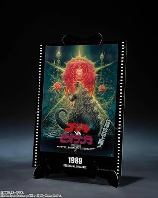 TAMASHII NATIONS S.H. MONSTERARTS GODZILLA 1989 POSTER VERSION | eBay
