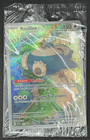 CARTE POKEMON RONFLEX SVP 051 🇫🇷 FR 🇫🇷 PROMO ECARLATE ET VIOLET
