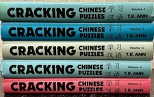 CRACKING the CHINESE PUZZLES ~ Volumes 1 to 5 By T.K. Ann