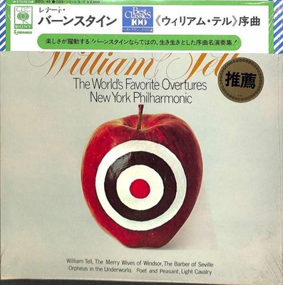 William Tell Overture Bernstein Model SOCL 45 (Unopened) CBS Sony