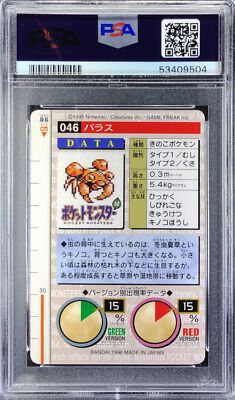 Pokemon Japanese Carddass 1996 046 Paras Card 46 Bandai Vending