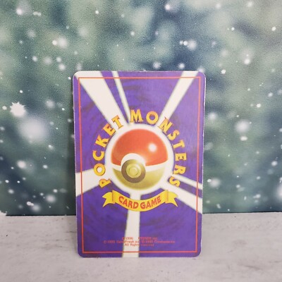 だらこ 1996 Japanese Pokemon Vending Sticker Holo Card Rocket Dratini