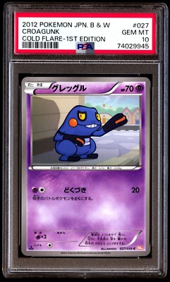 PSA 10 Gem Mint Croagunk 027/059 Cold Flare 1st ED 2012 Japanese
