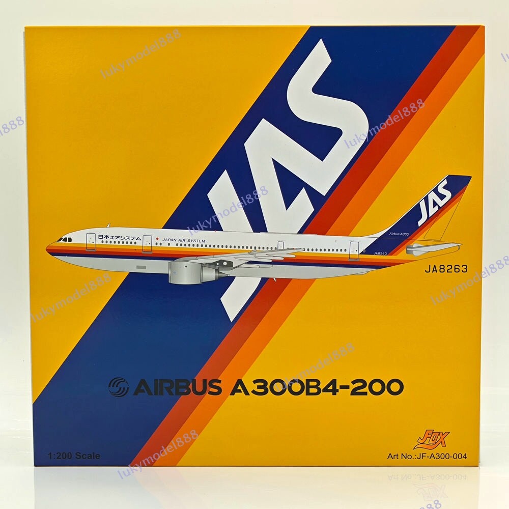 1:200 / Japan Air System / Airbus A300B4 / JA8263 WITH STAND