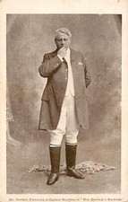 MR HERBERT FLMING AS CAPTAIN MOWBRAY - POSTCARD