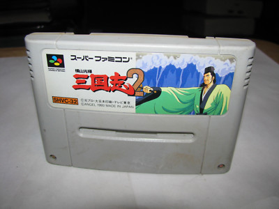 Sangokushi 2 Mitsuteru Yokoyama Version Super Famicom SFC Japan import ...