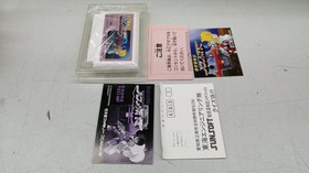 Sunsoft Blaster Master Metafight NES TEC MF