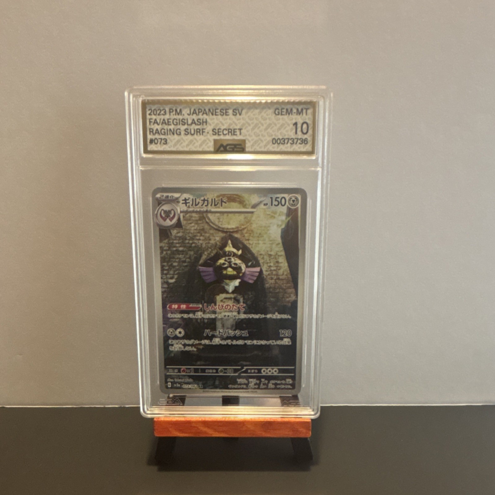 The Pokémon Company Aegislash 073 Raging Surf Secret Rare AGS 10 2023 Japanese