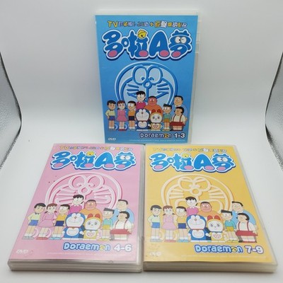 Doraemon: Volumes 1-9 DVD Set (Chinese Audio & Subs) PAL, Region 3, Tested